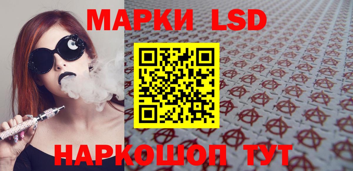 LSD-25 экстази  Куйбышев  LSD-25 экстази кислота 