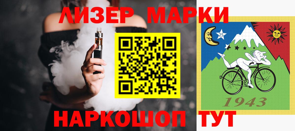 Куйбышев  ЛСД экстази кислота  mega ссылки  Вход с VPN  Лсд 25 экстази кислота 