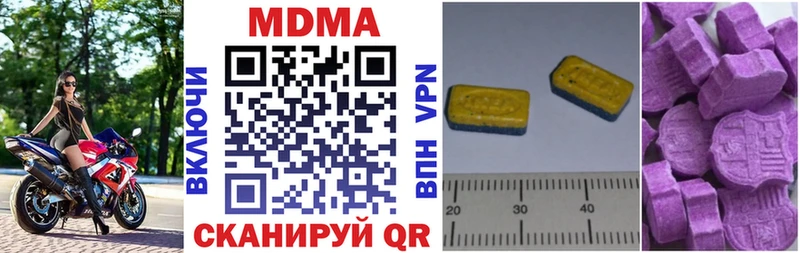 MDMA Molly  Куйбышев 