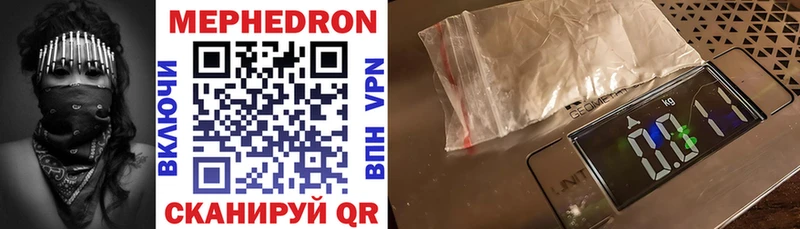 MEGA   Куйбышев  Меф mephedrone 
