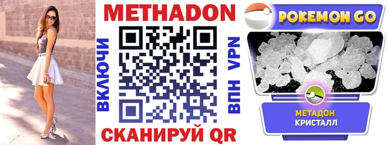 kraken ONION  Куйбышев  Метадон мёд 