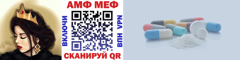 Метамфетамин винт Куйбышев