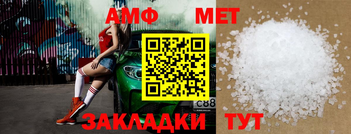 Первитин витя  Вход с VPN  Куйбышев 