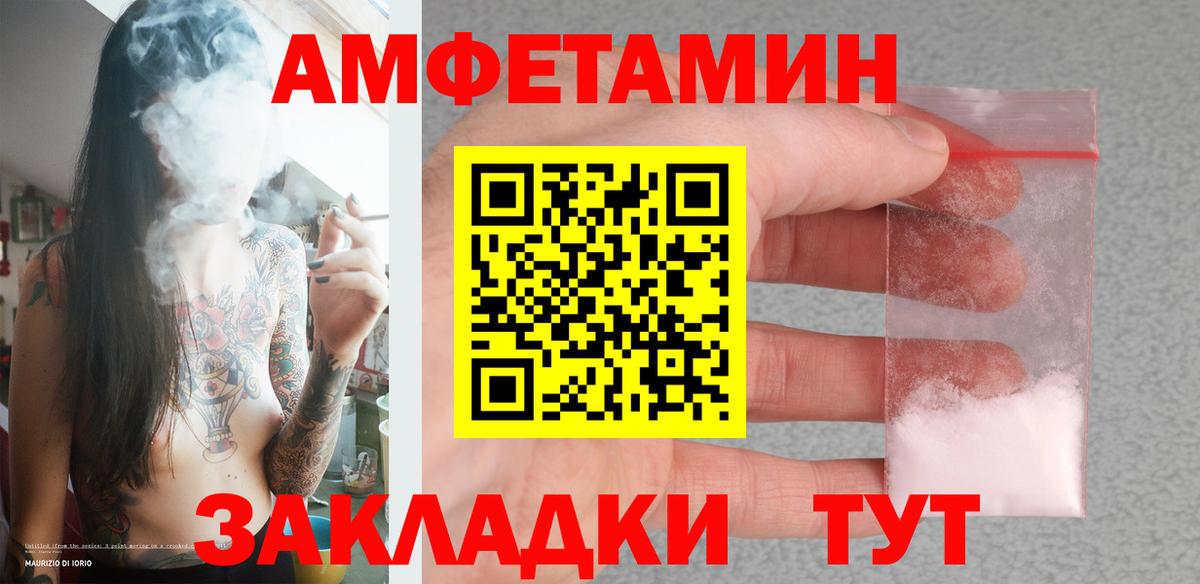 Первитин мет Куйбышев