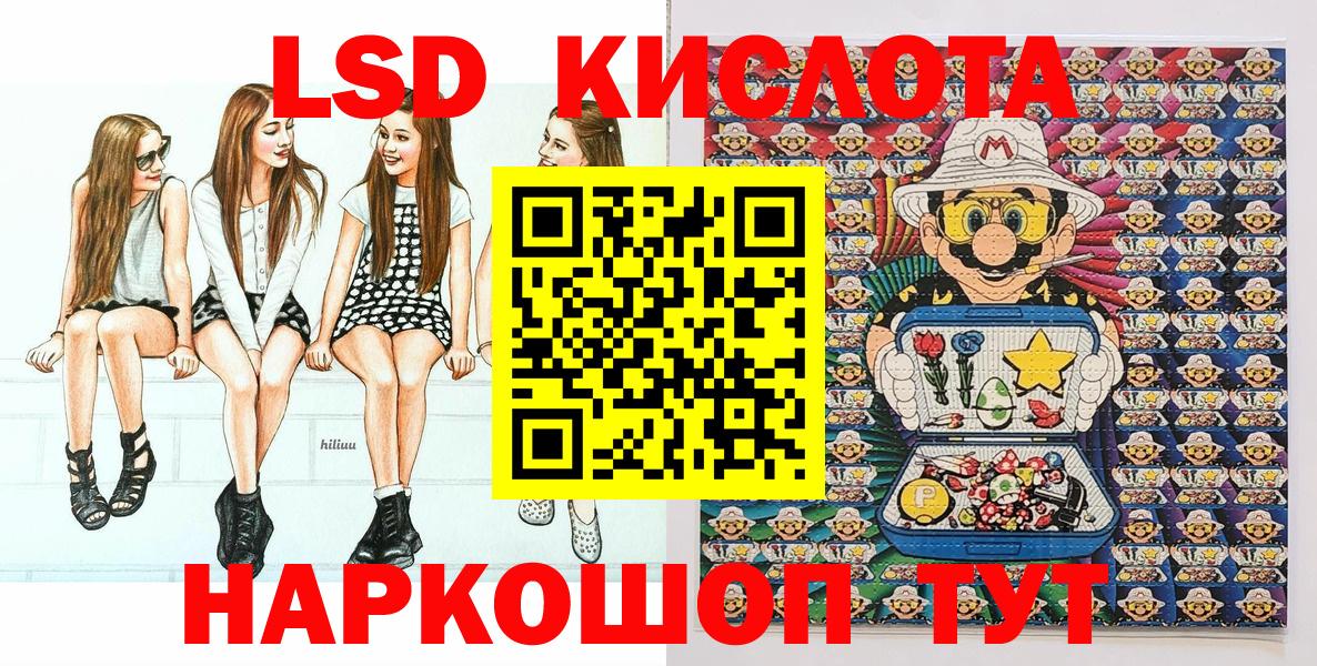 Наркотические марки  Марки N-bome 1500мкг  Куйбышев  Марки N-bome 1500мкг 