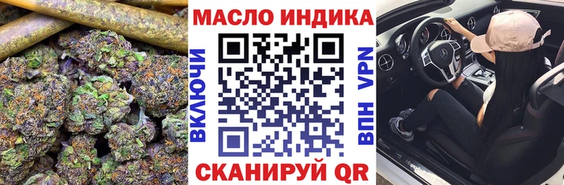 kraken   Куйбышев  ТГК жижа 