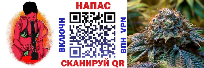 купить Куйбышев сайты даркнета формула Бошки марихуана Ganja
