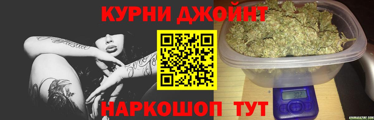 Куйбышев  МАРИХУАНА Amnesia  Бошки марихуана конопля  Бошки Шишки LSD WEED  Вход с VPN 
