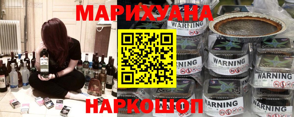 Бошки Шишки планчик  Каннабис Ganja  Куйбышев  Канабис Amnesia  Марихуана индика 